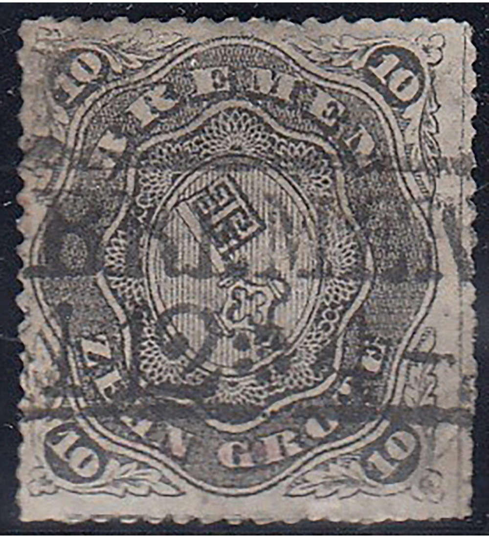 Bremen Nr. 8 A gestempelt und geprft