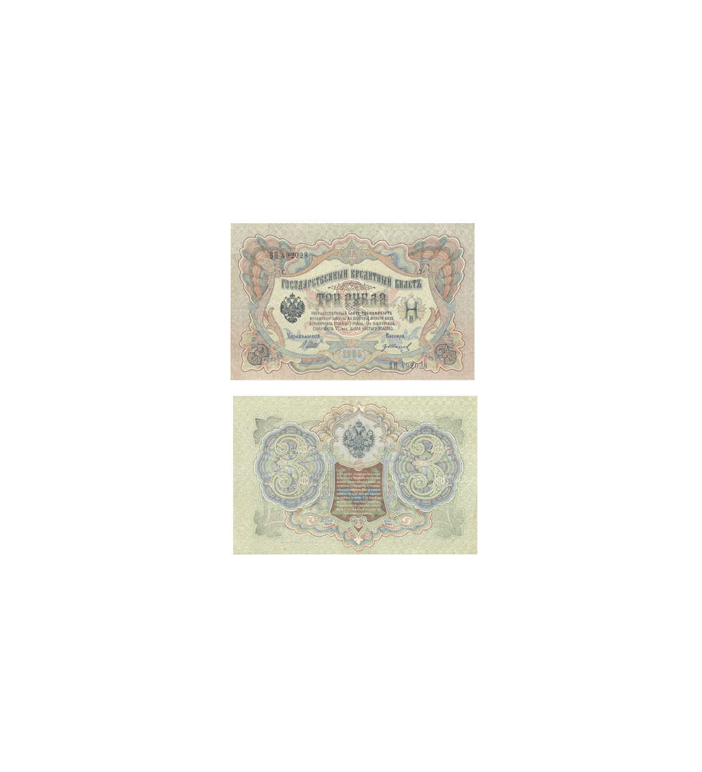 Russland -3 Rubel 1905 (gebr.)