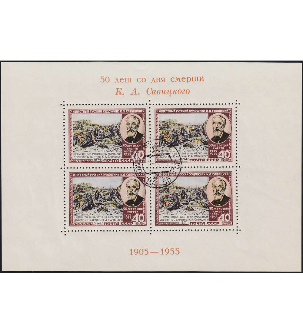 Osteuropa gestempelt mit Sowjetunion Block 15