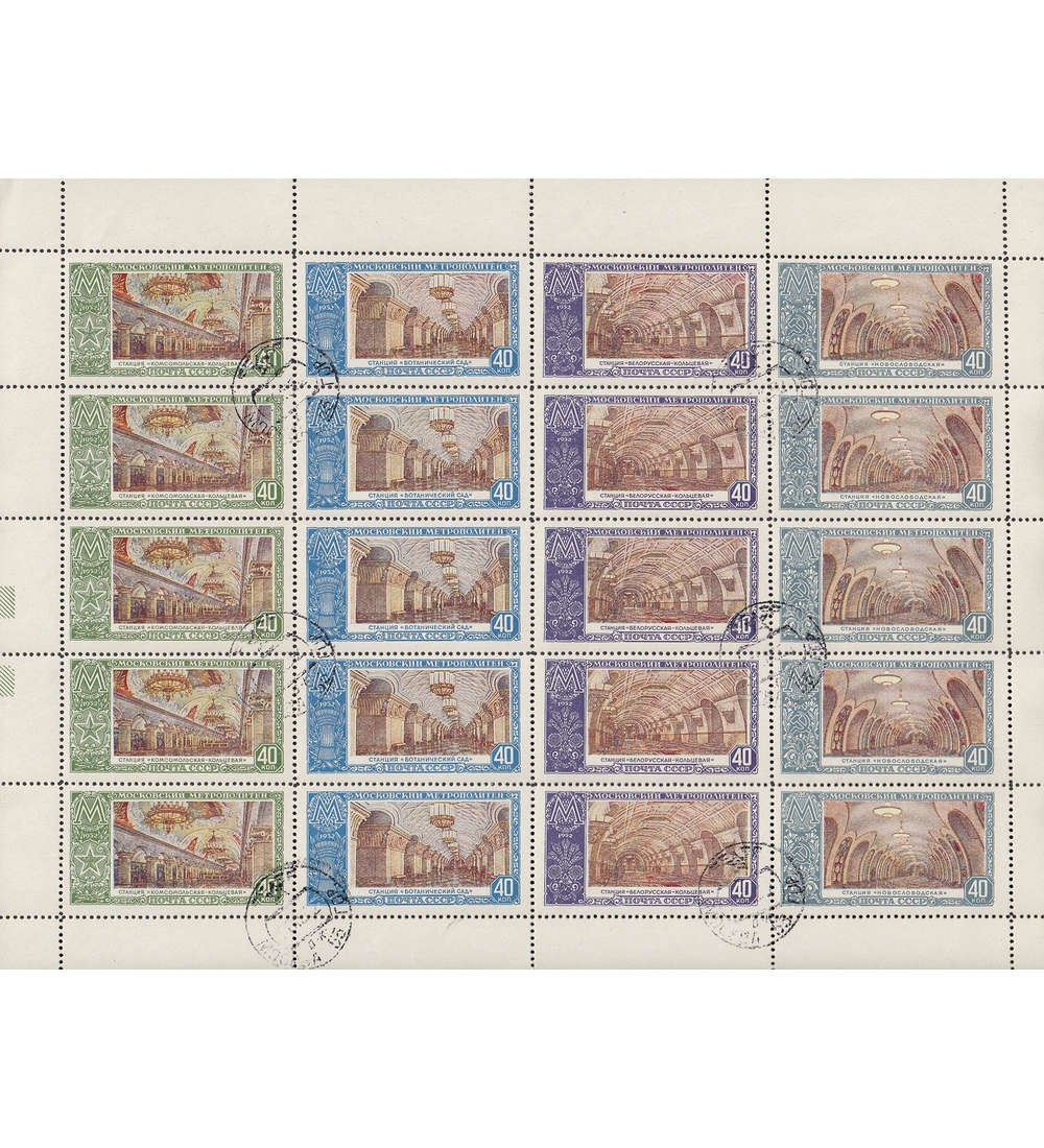 Sowjetunion Nr. 1659-1662 gestempelt im kompletten Zusammendruckbogen