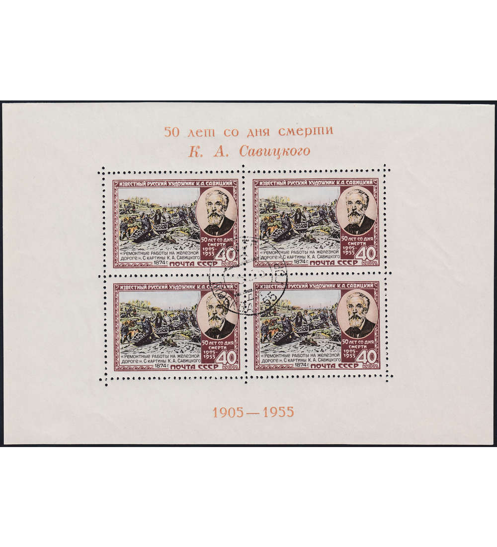 Sowjetunion Block 15 c gestempelt