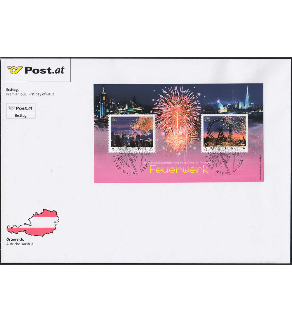 sterreich Block 34 gestempelt Feuerwerk mit Swarovski-Kristallen