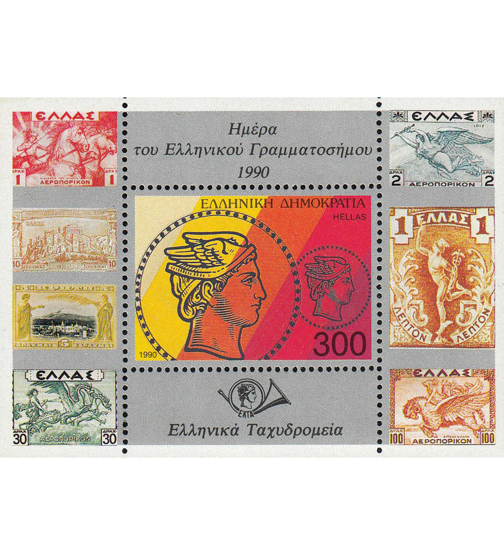 Block Kollektion mit Griechenland Block 8 postfrisch **