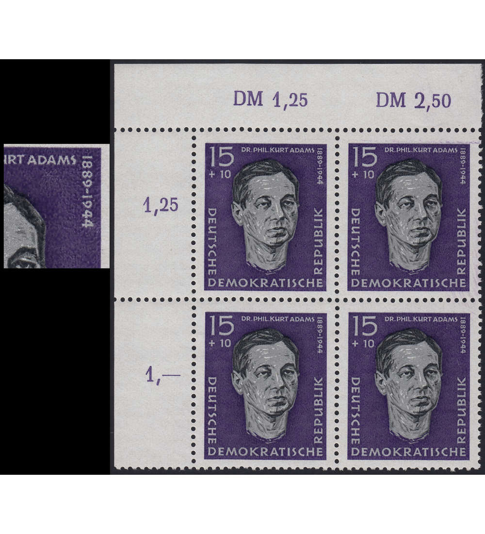 DDR Nr. 637 I postfrisch Plattenfehler