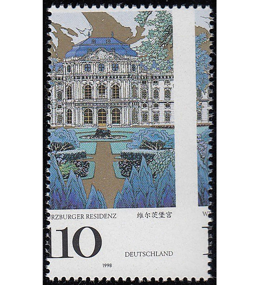 BRD Bund Nr. 2007 postfrisch ** Verzhnung