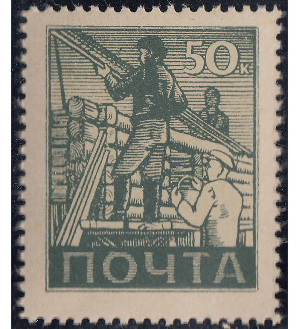 Wlassow-Armee 1943 50 Kopeken-Wert postfrisch **