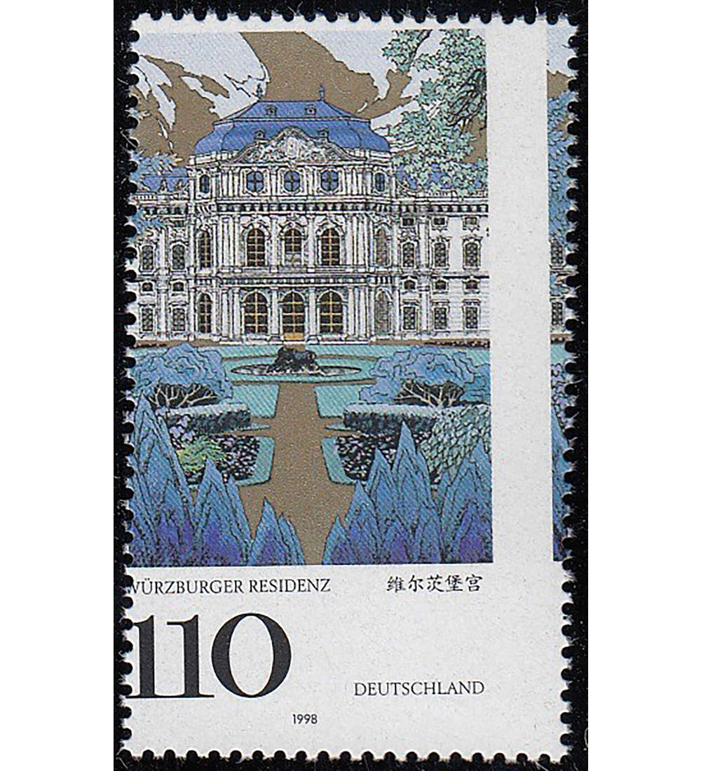 BRD Bund Nr. 2007 postfrisch ** Verzhnung