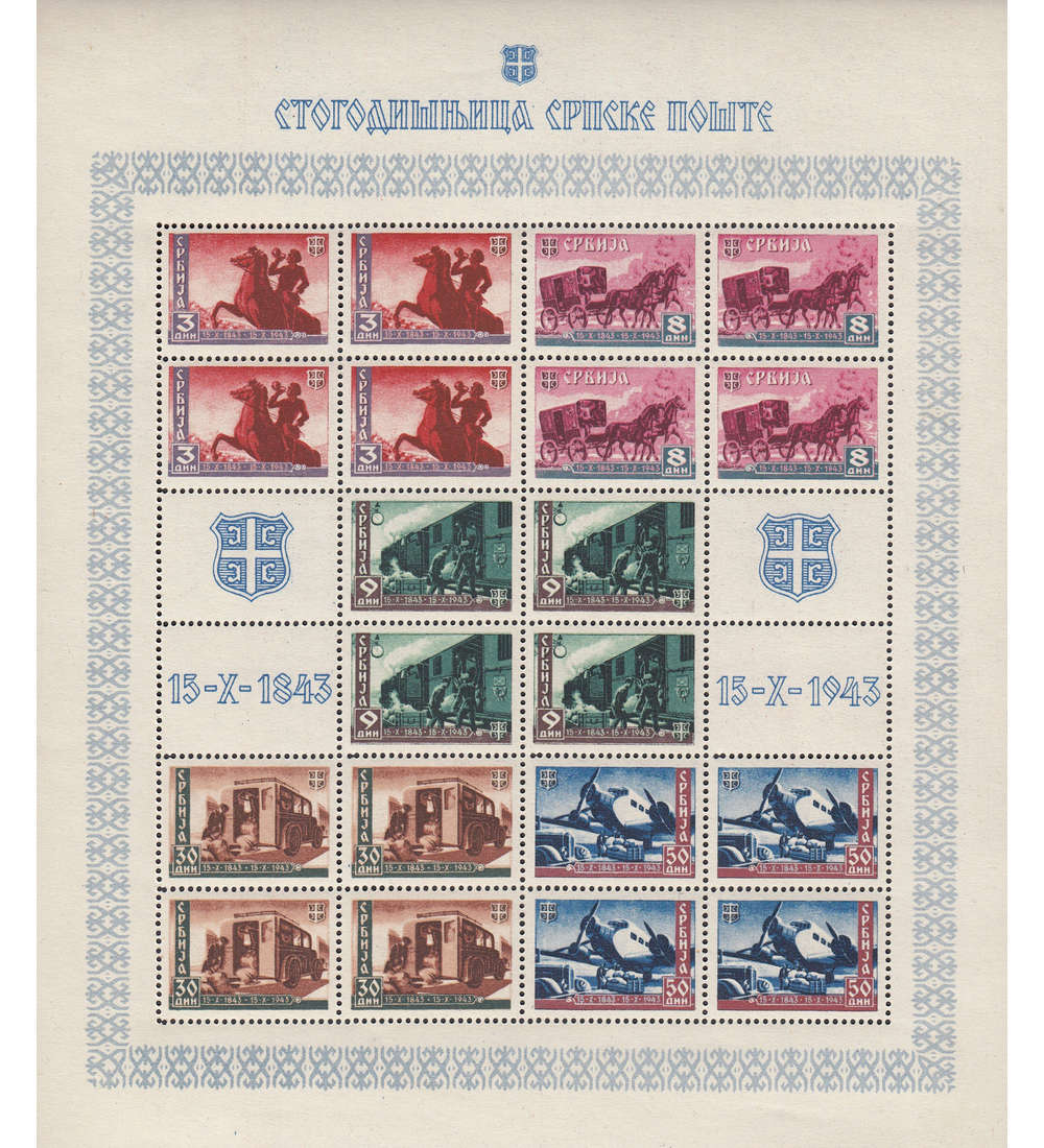 Deutsche Besetzung Serbien Nr.94-98 Kleinbogen mit Nr. 95 I + II Plattenfehler