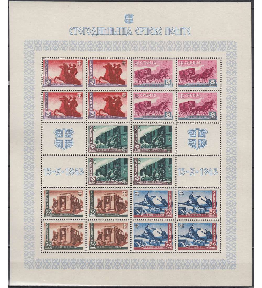 Deutsche Besetzung Serbien Nr.94-98 Kleinbogen postfrisch ** mit Nr. 94I Plattenfehler