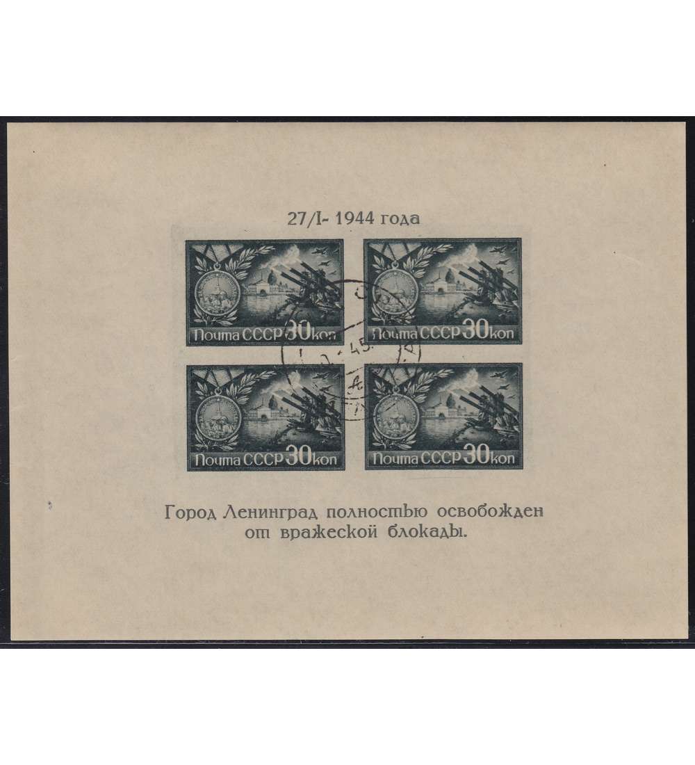 Sowjetunion Altkollektion mit Block 4 gestempelt