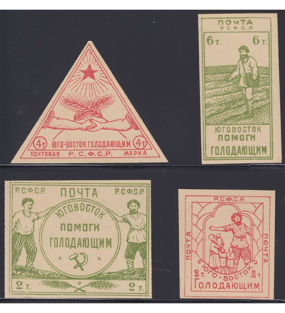 Russland Zwangszuschlagsmarken Nr. 1-4 ungestempelt