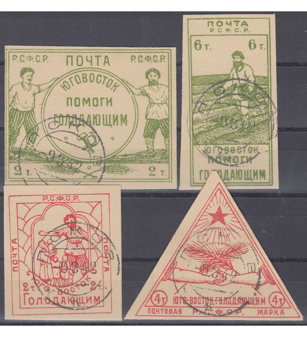 Russland Zwangszuschlagsmarken Nr. 1-4 gestempelt (o.O.)