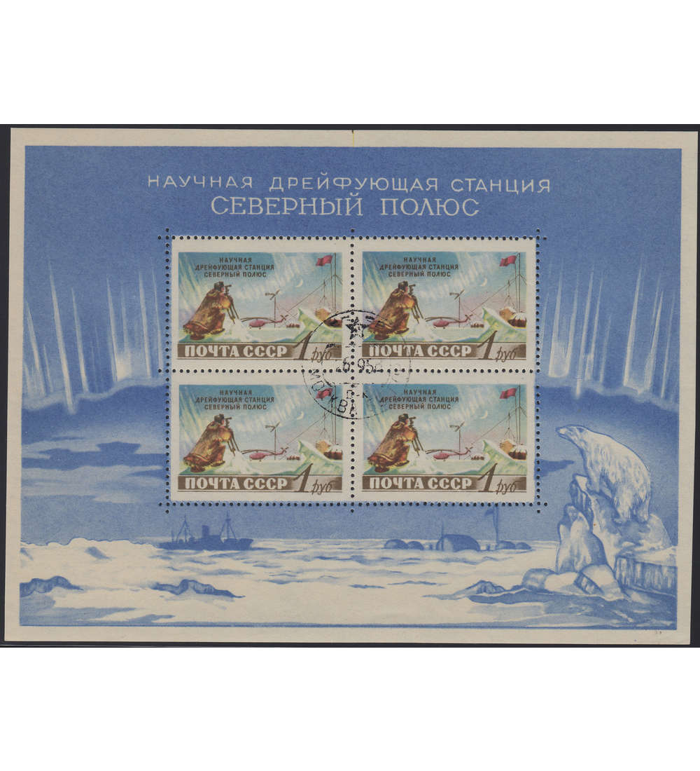 Sowjetunion Block 27 gestempelt