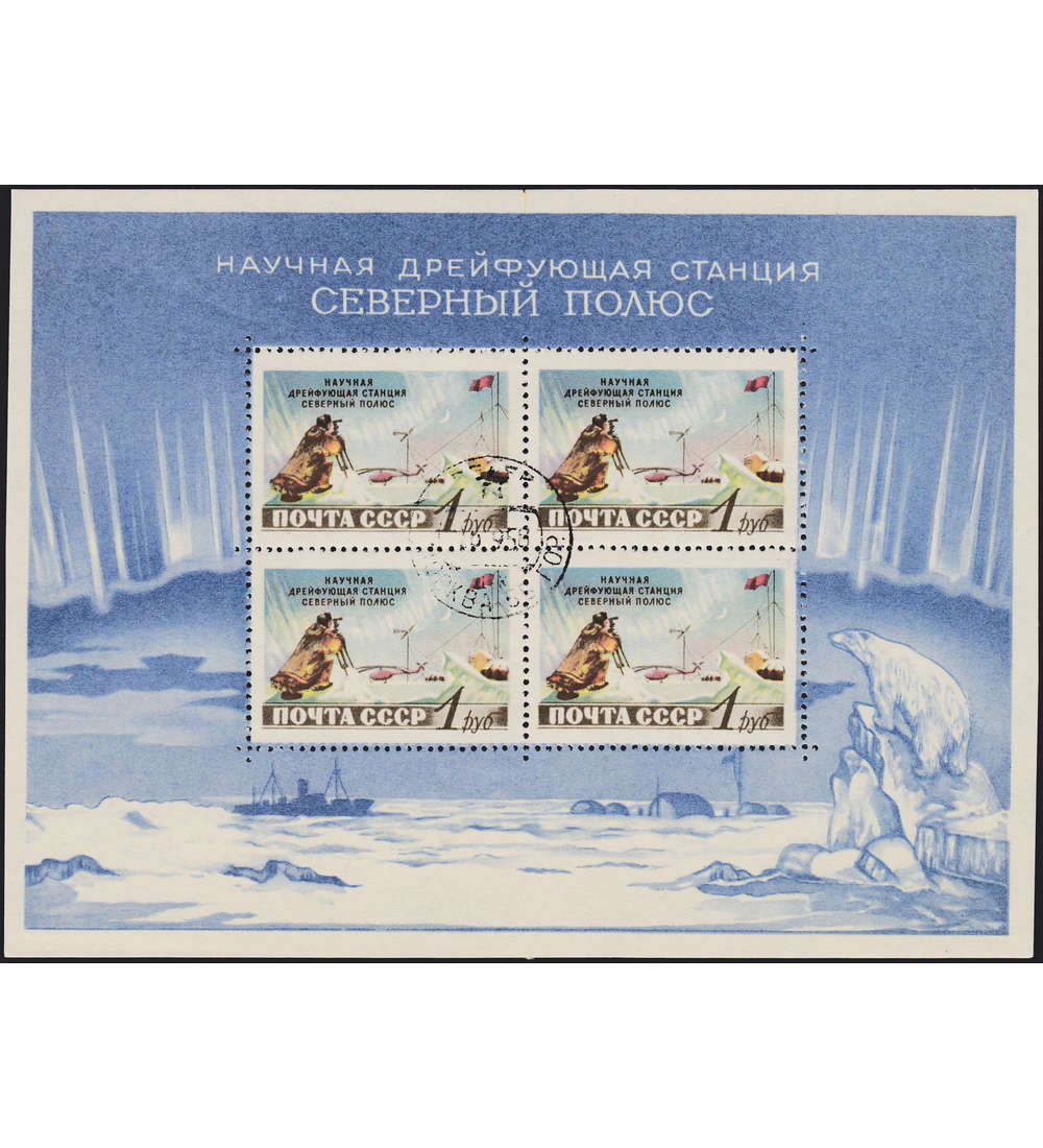 Sowjetunion 300 Altwerte mit Block 27