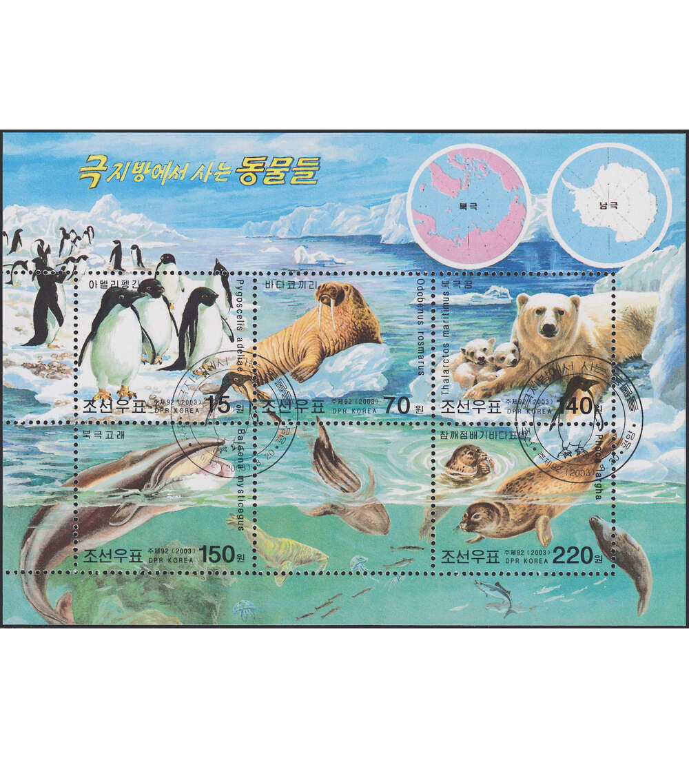 Antarktis Sammlung + Block 19