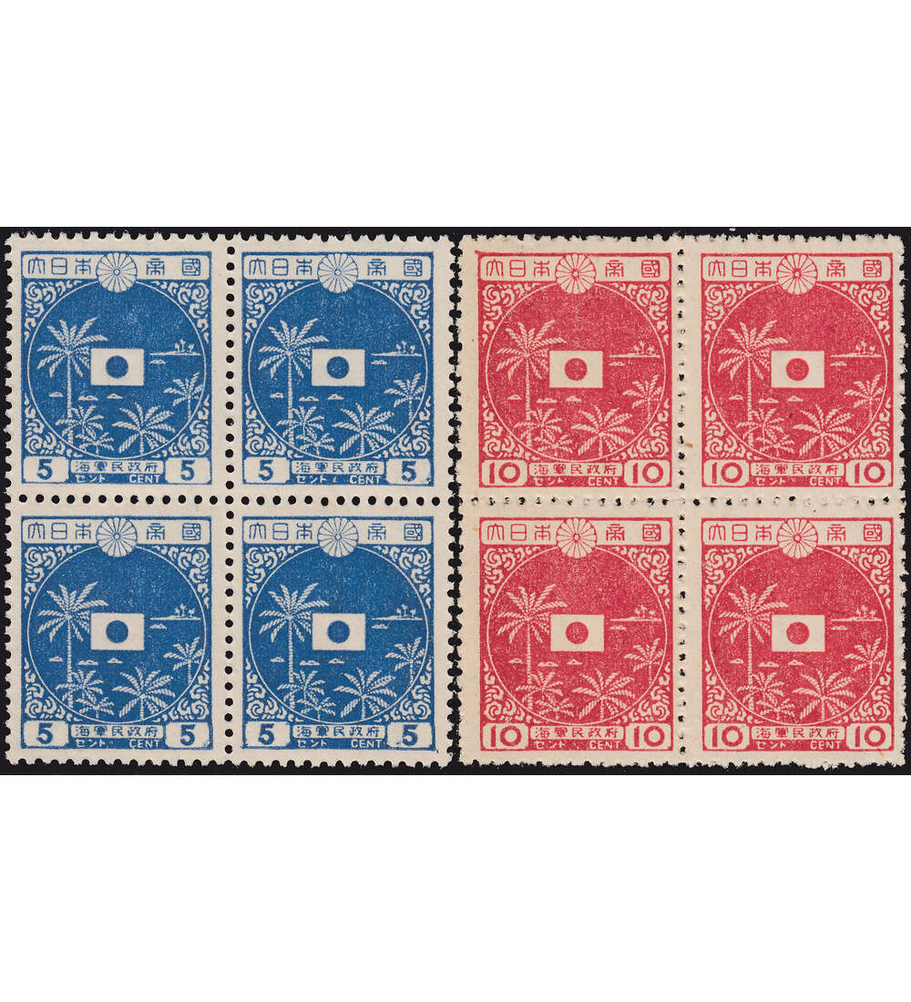 Besetzung im II. Weltkrieg fr Niederlndisch Indien postfrisch **