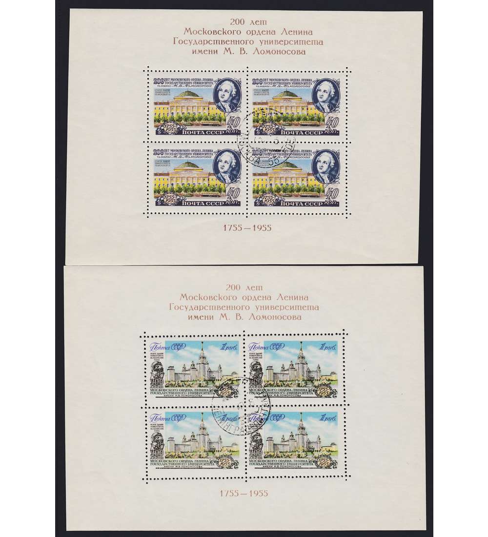 Sowjetunion  bis 1960