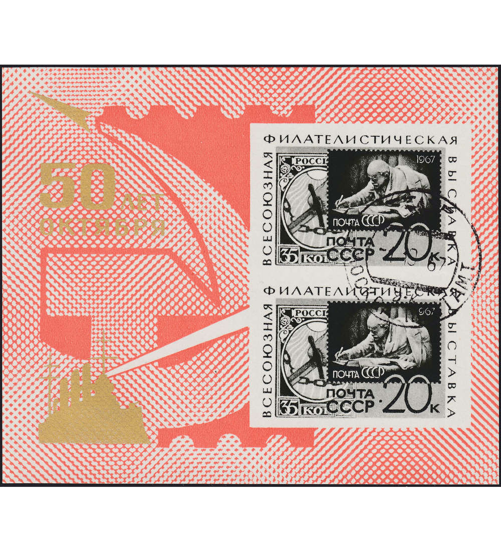 Sowjetunion Sammlung gestempelt mit Block 47