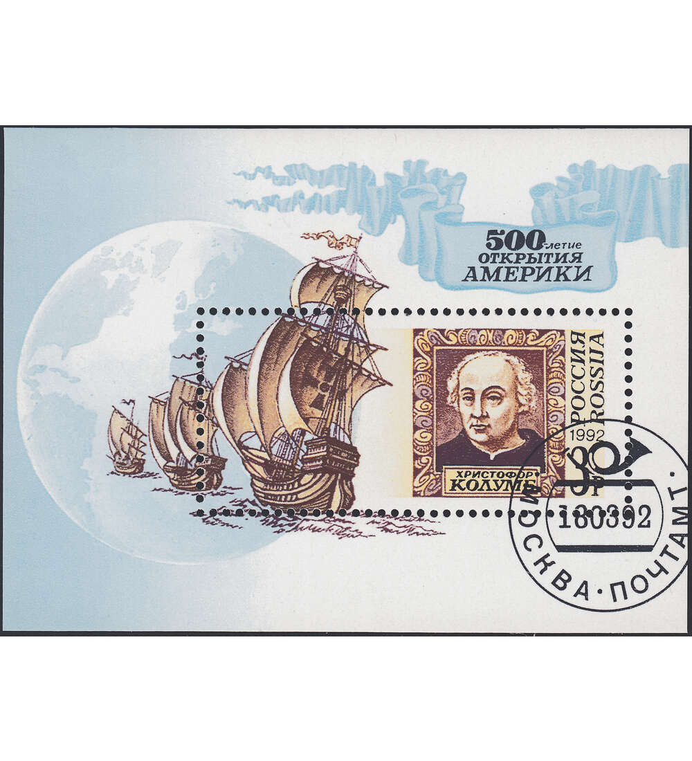 Ruland/Sowjetunion mit Ruland Block 3 gestempelt