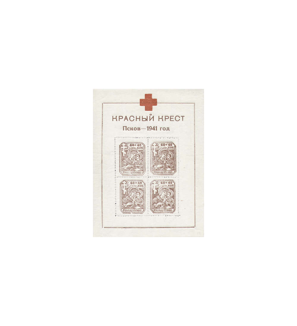 Deutsche  Besetzung Ruland Block 4 postfrisch **