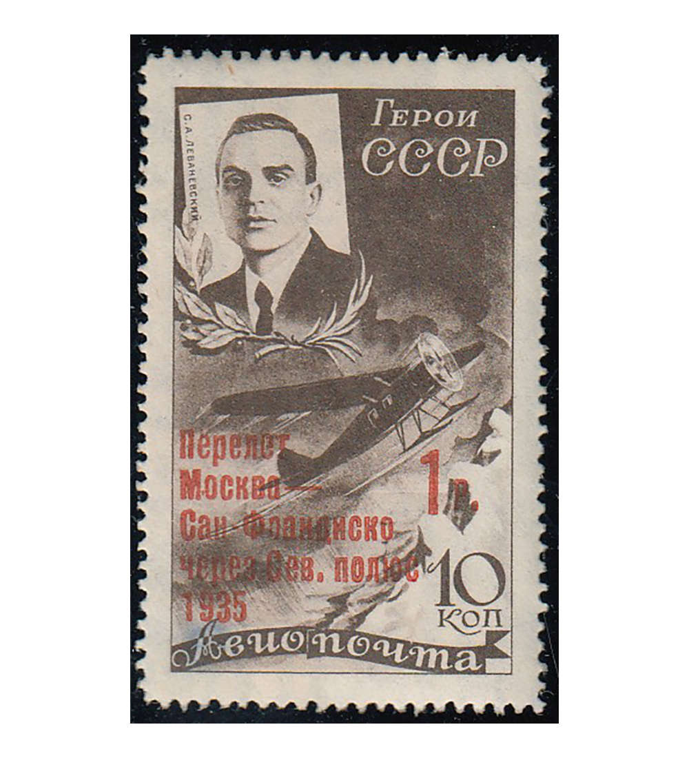 Sowjetunion Nr. 527 ungestempelt Transpolarflug 1935