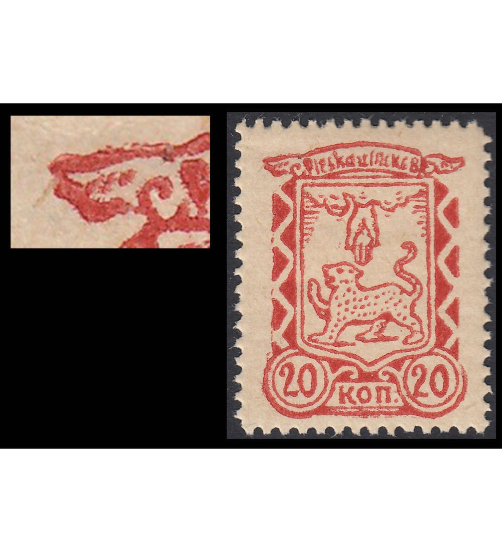 Deutsche Besetzung Russland Nr.10yI postfrisch ** Plattenfehler