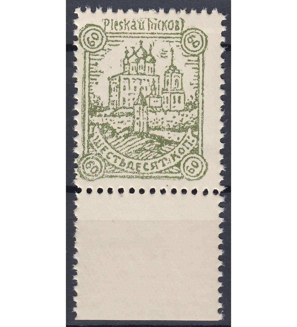 Deutsche Besetzung Russland Nr.11xII postfrisch ** Plattenfehler