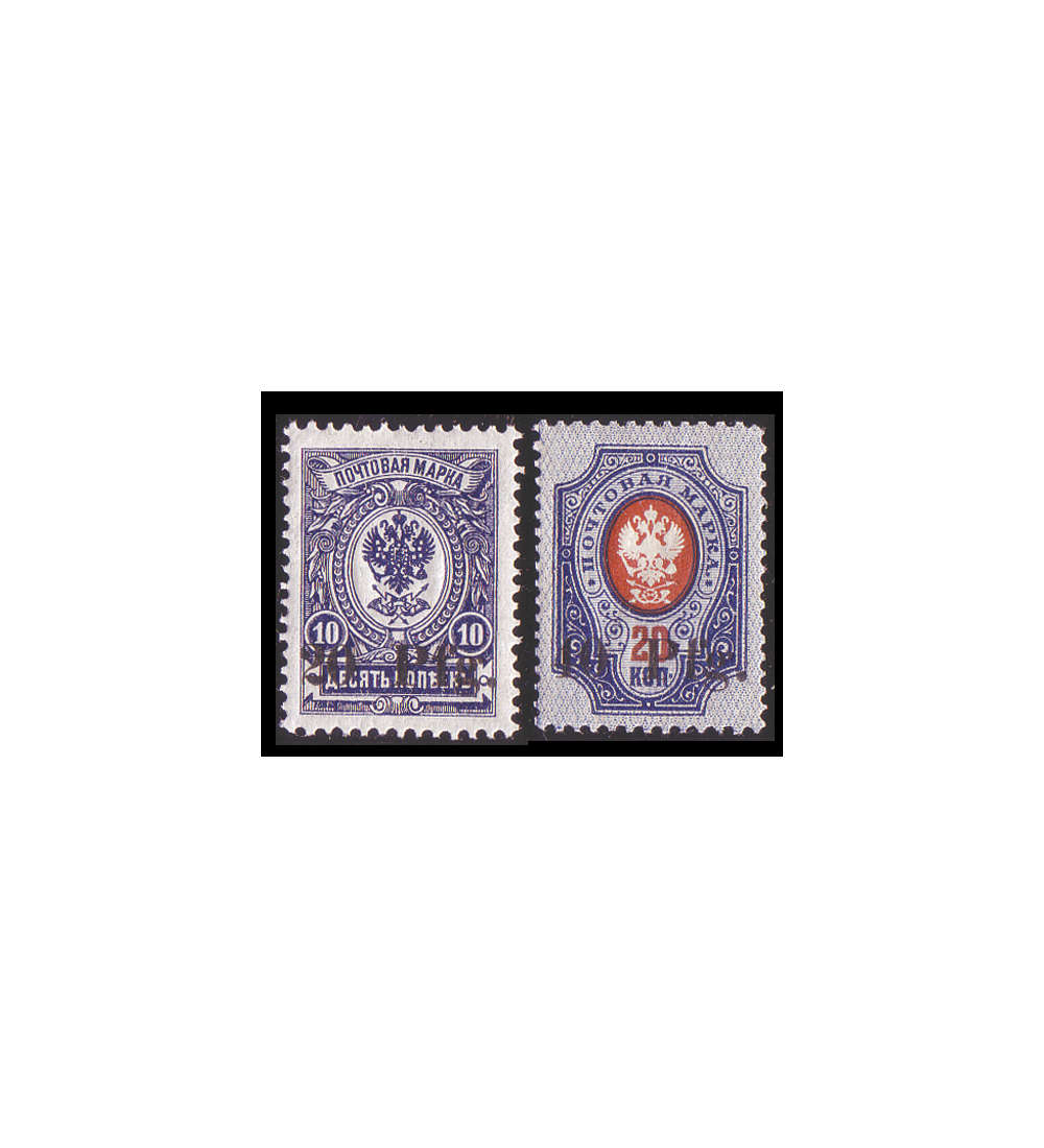 Deutsche Besetzung I. WK Dorpat Nr. 1-2 ungestempelt