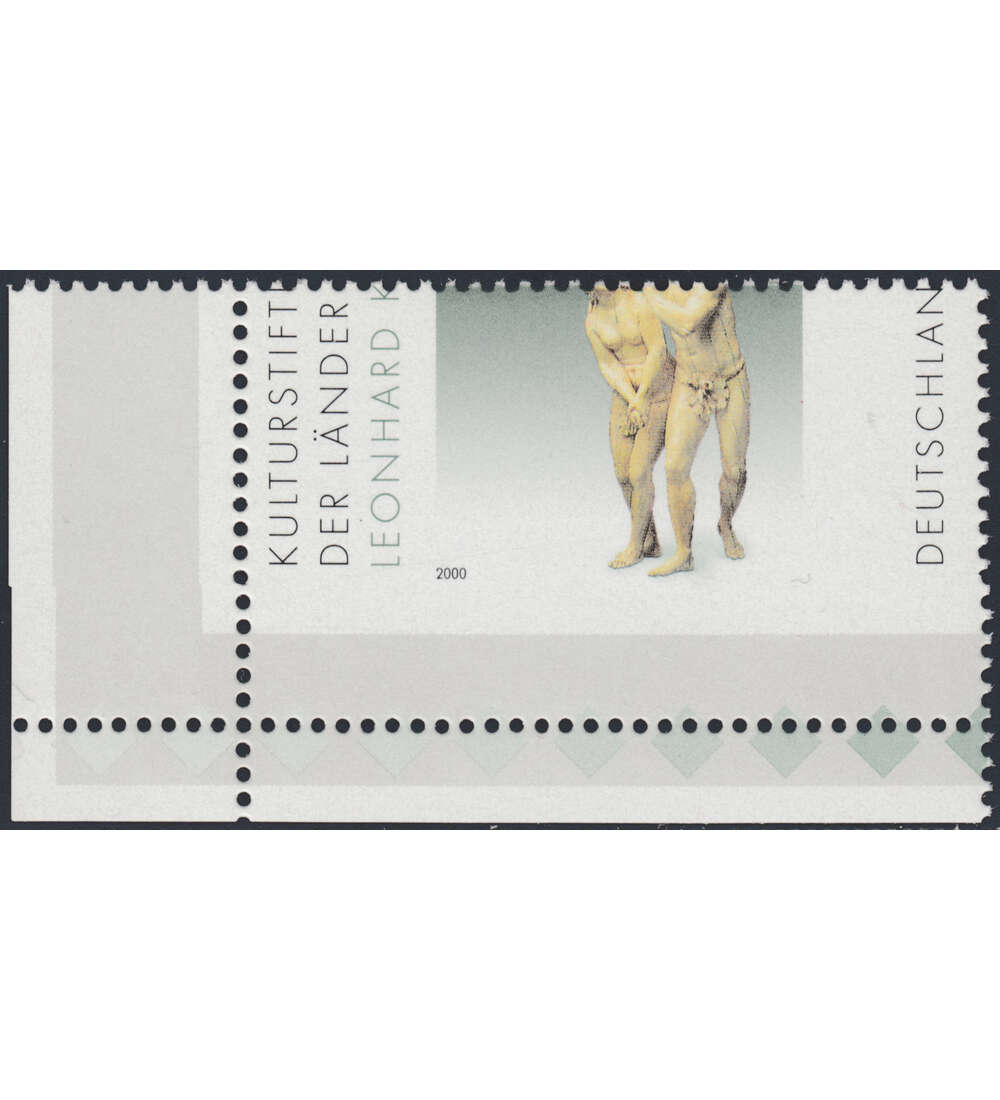 BRD Bund  Nr. 2107 postfrisch ** Verzahnung Kulturstiftung