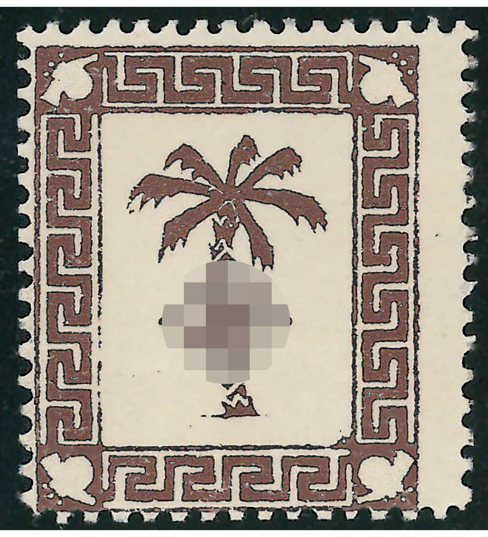 Deutsches Reich Feldpostmarke Nr. 5 postfrisch, geprft + signiert Tunis