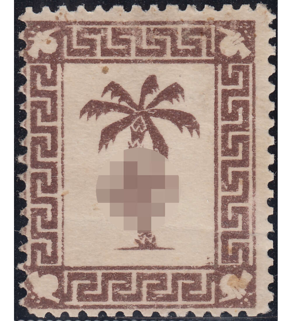 Dt. Reich Feldpost Nr. 5 ungebrauchte Bedarfserhaltung