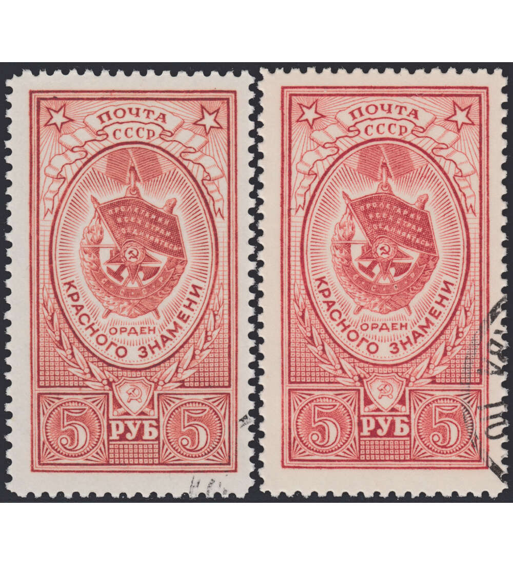 Sowjetunion gestempelt Mi.-Nr. 1656 a+b