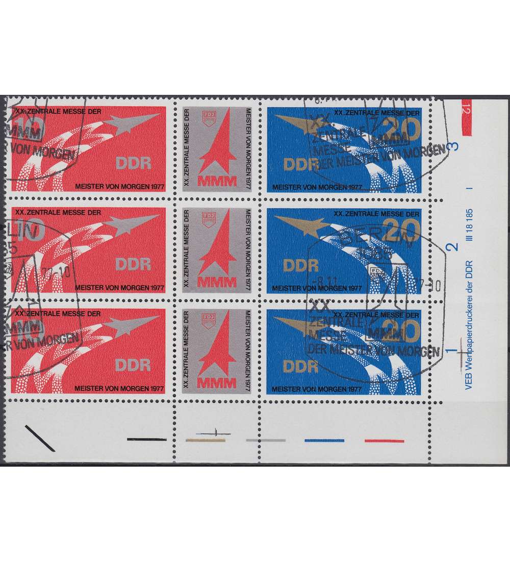 DDR Nr. 2268-2269 DV gestempelt Druckvermerk