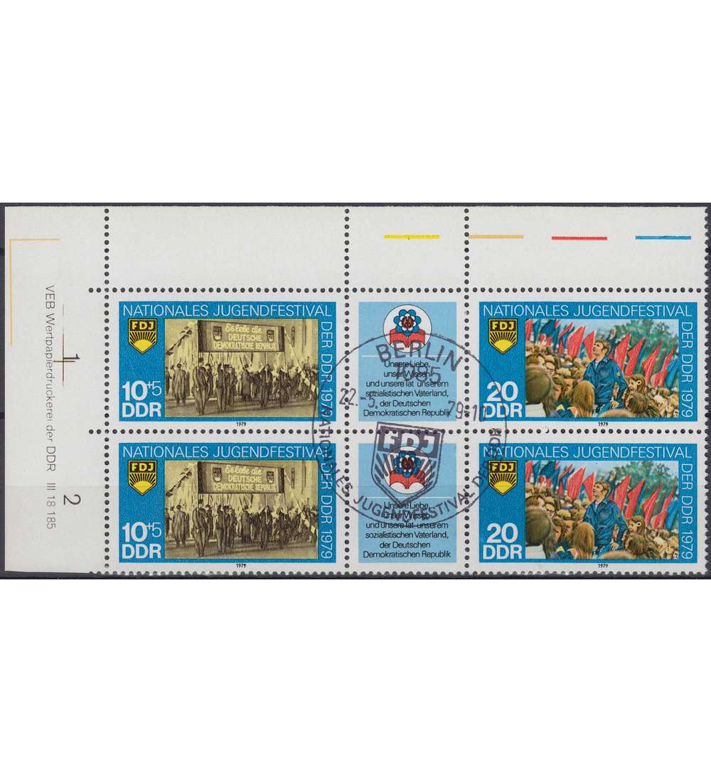 DDR Nr. 2426-2427 DV gestempelt Druckvermerk