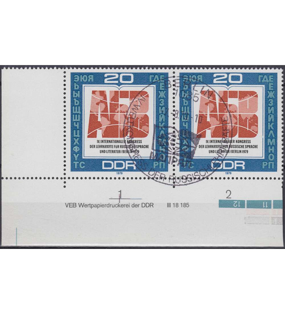 DDR Nr. 2444 DV gestempelt Druckvermerk