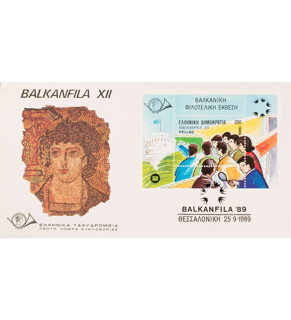 Griechenland Block 7 FDC Ersttagsbrief Briefmarkenausstellung