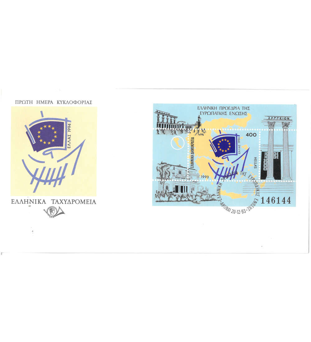Griechenland Block 11 FDC Ersttagsbrief Europa