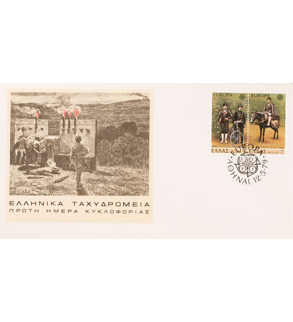 Griechenland Nr. 1352-1353 FDC Ersttagsbrief Europa CEPT 1979 Fahrrad/Pferd