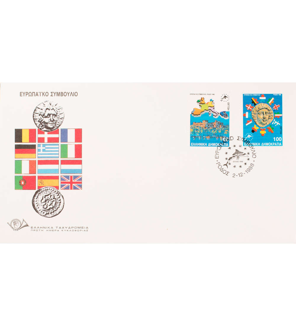 Griechenland Nr. 1715-1716 FDC Ersttagsbrief EG Konferenz