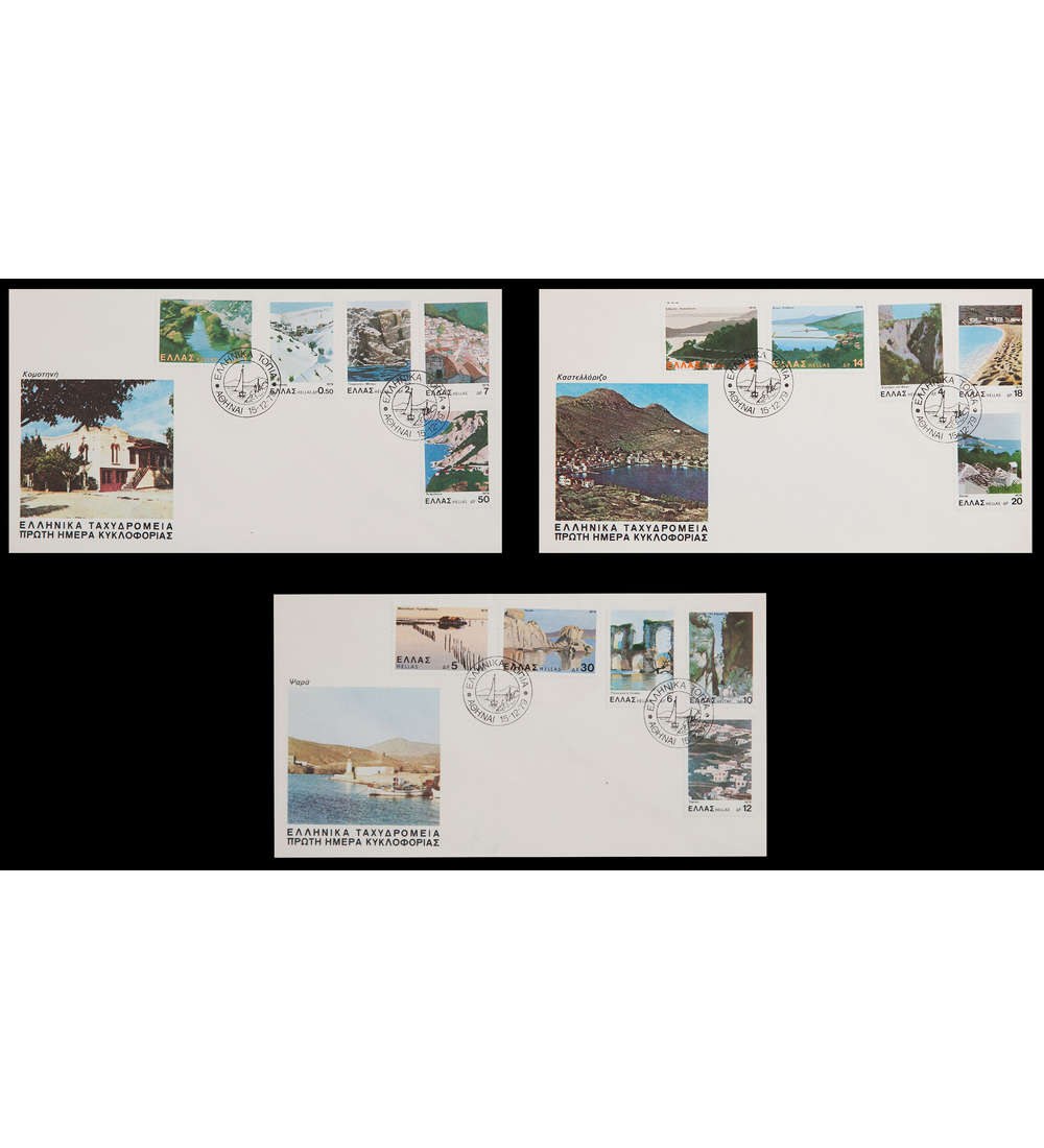 Griechenland Nr. 1387-1401 FDC Ersttagsbrief Landschaften 3 Briefe