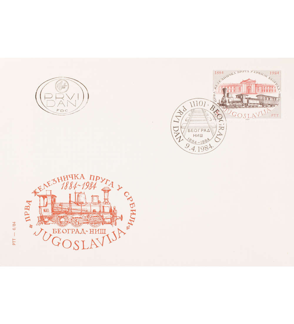 Jugoslawien Nr. 2044 FDC Ersttagsbrief Eisenbahn
