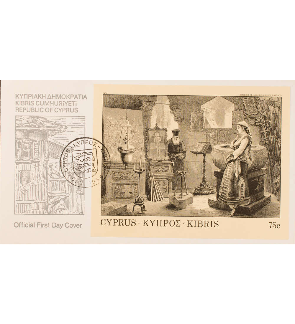 Zypern Block 12 FDC Ersttagsbrief Kunst