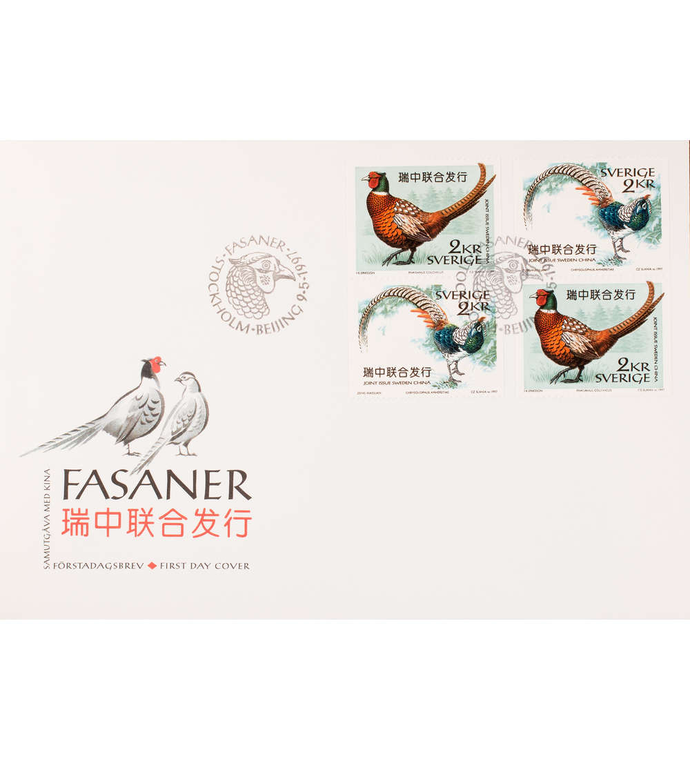 Schweden Nr. 2004-2005 FDC Ersttagsbrief Vgel