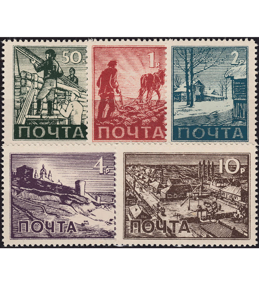 Wlassow Armee 5 Werte postfrisch **