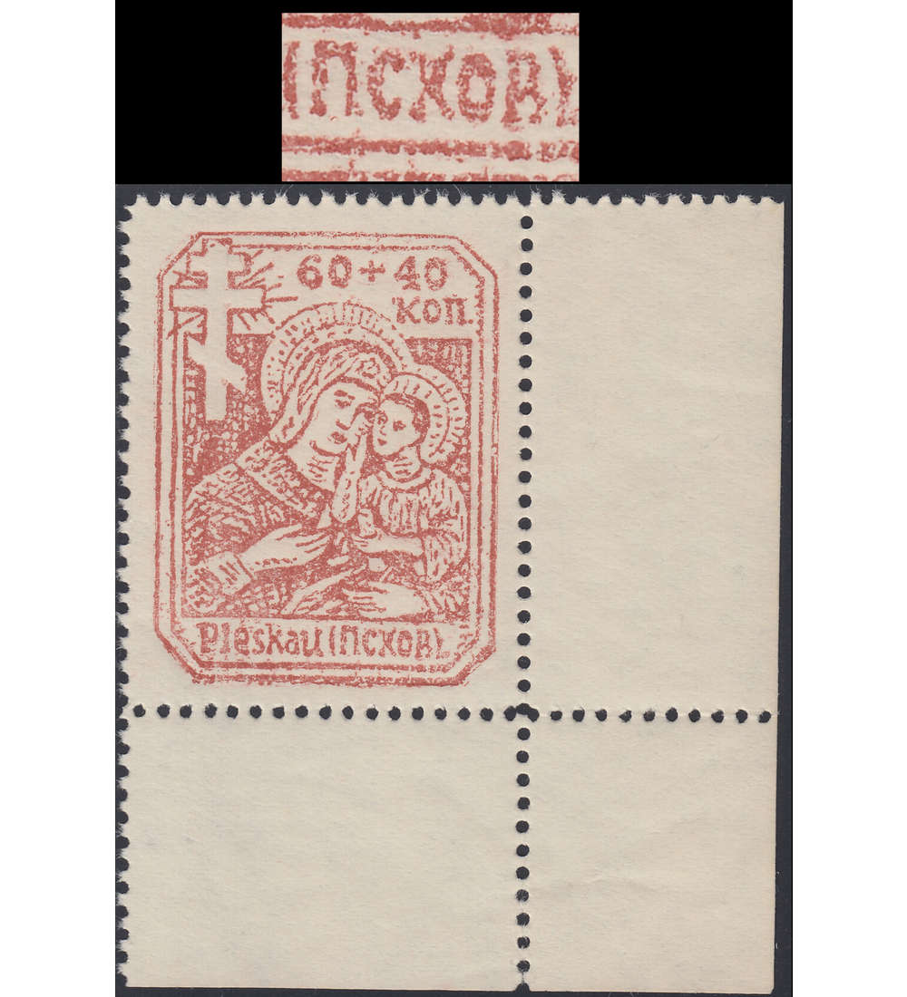 Deutsche Besetzung Russland Nr.12aI postfrisch ** Plattenfehler