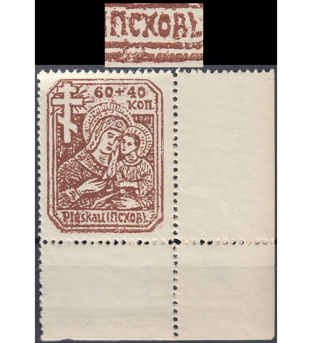 Deutsche Besetzung Russland Nr.12bI postfrisch ** Plattenfehler