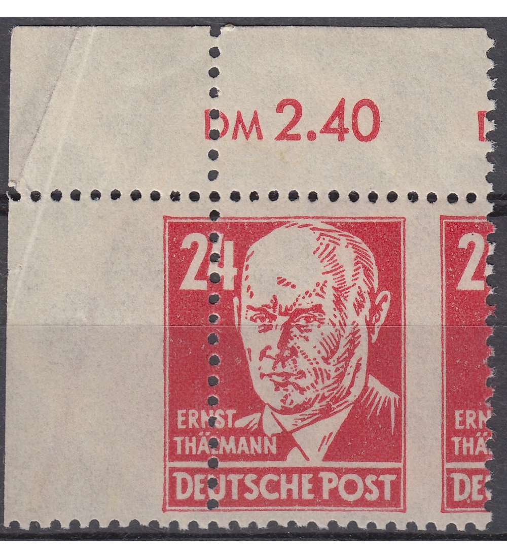 SBZ Nr. 220 postfrisch ** Verzhnung