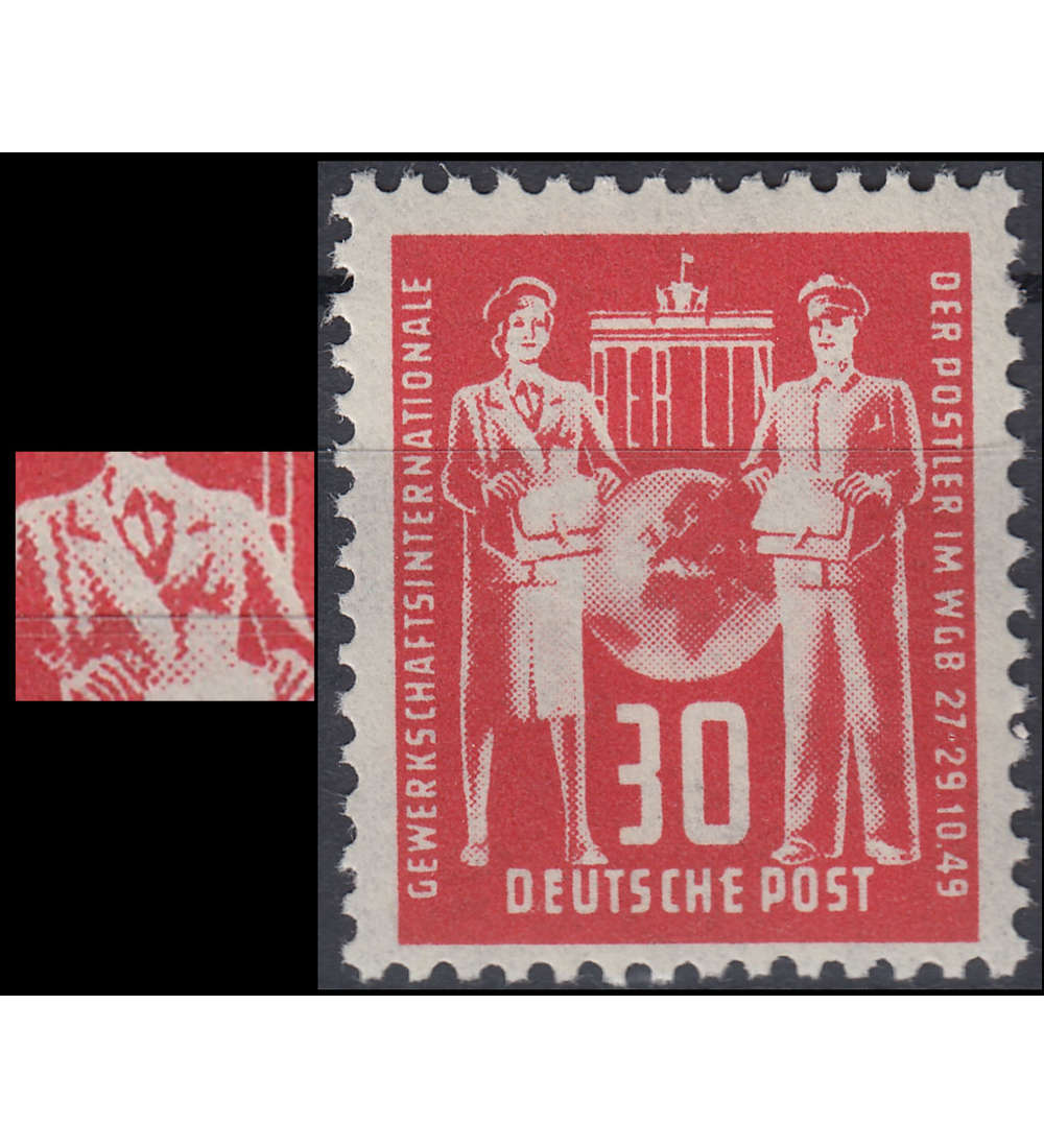 DDR Nr. 244 V postfrisch Plattenfehler