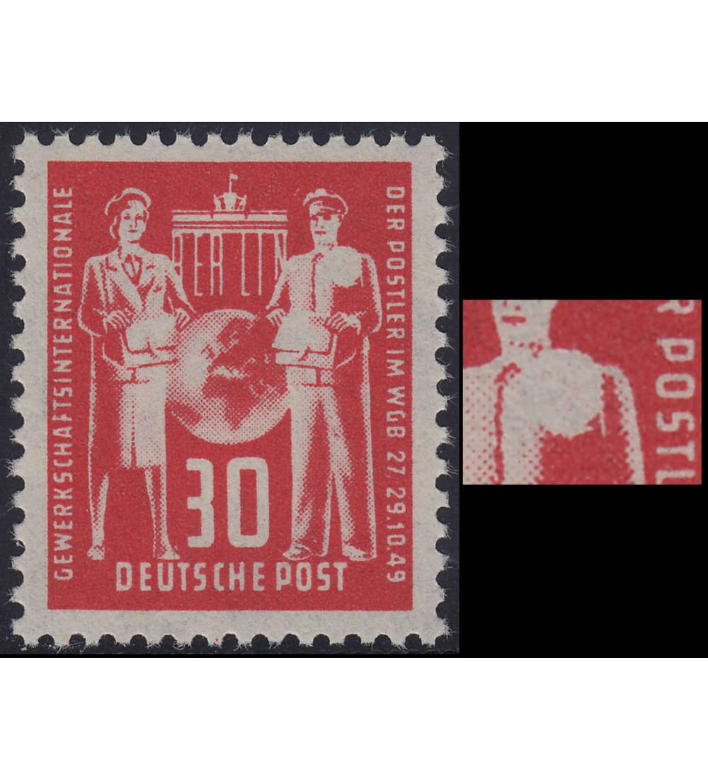 DDR Nr. 244 II postfrisch ** Plattenfehler