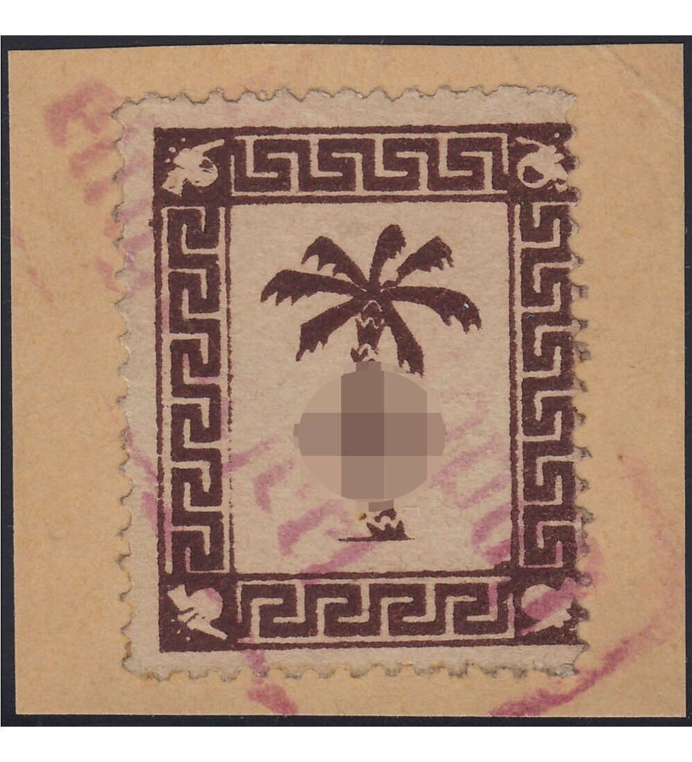   Dt. Reich Feldpost Nr. 5 a auf Briefausschnitt gest. geprft